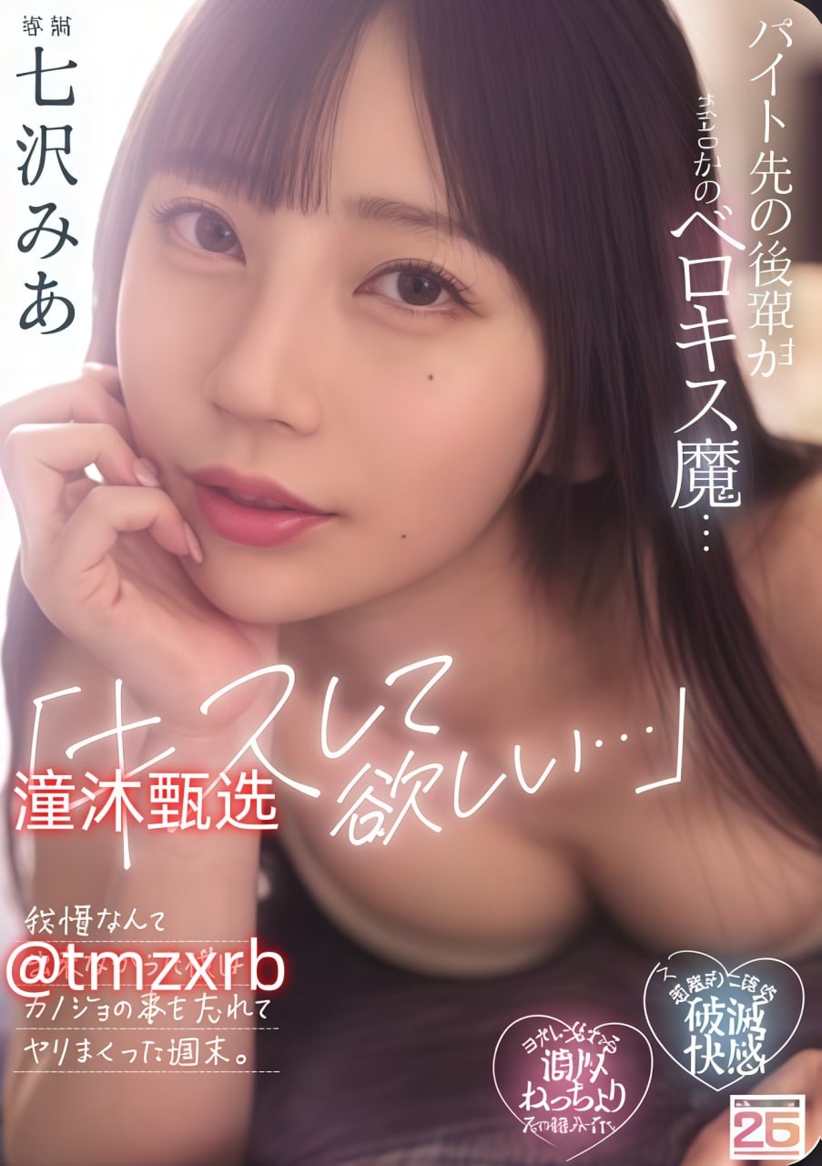 久久熟女-全集超清免费完整版高清メイリン モデルコレクション メイ